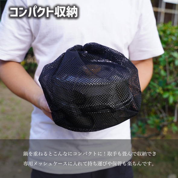 ステンレス蒸し器