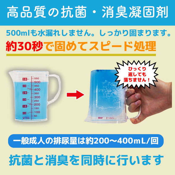 【防災士監修】非常トイレ もしもくん  100回