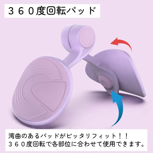内転筋トレーニング器具　バンドセット