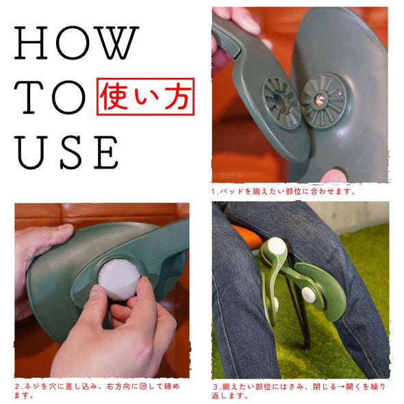 内転筋トレーニング器具　バンドセット