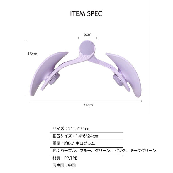 内転筋トレーニング器具　バンドセット