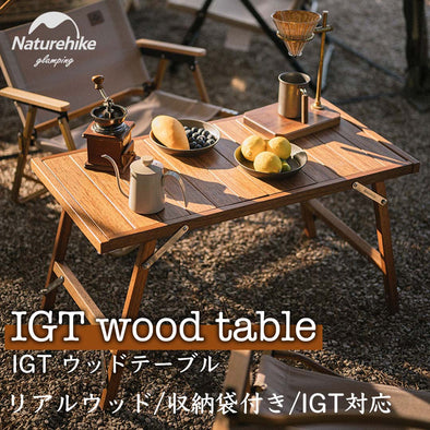 【4周年セール】Naturehike IGTウッドテーブル
