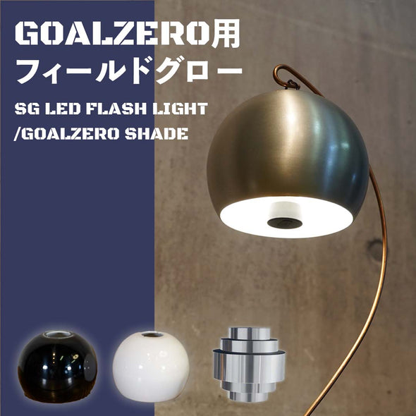 【4周年セール】GZ フィールドグロー
