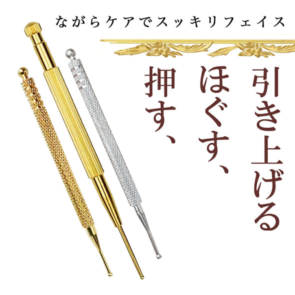 【4周年セール】ツボ押し棒 2本セット