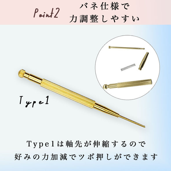 【4周年セール】ツボ押し棒 2本セット