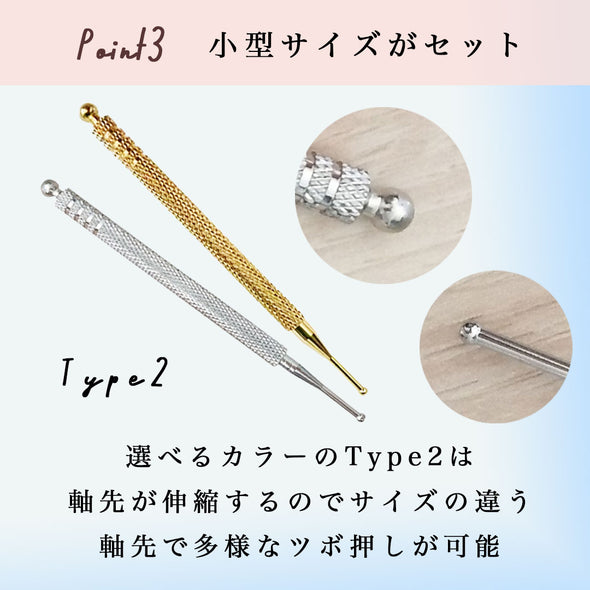 【4周年セール】ツボ押し棒 2本セット