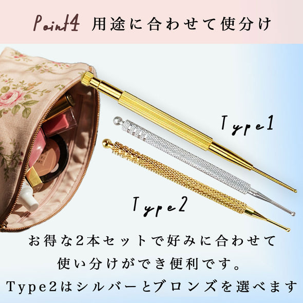 【4周年セール】ツボ押し棒 2本セット