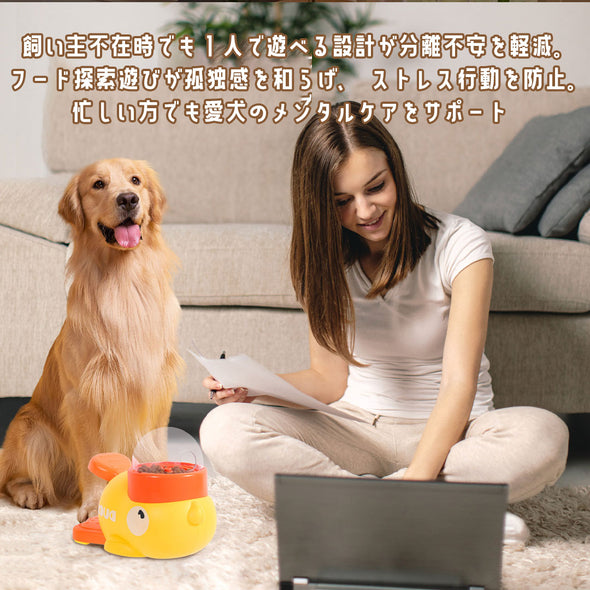 ペット用 知育給餌器