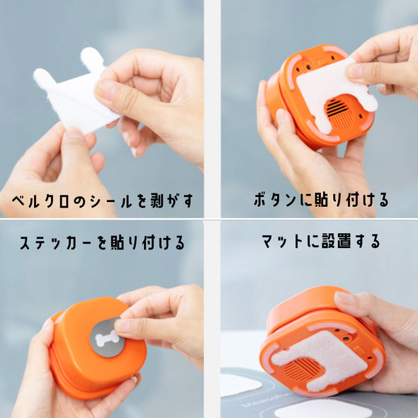 ペット用 会話ボタン