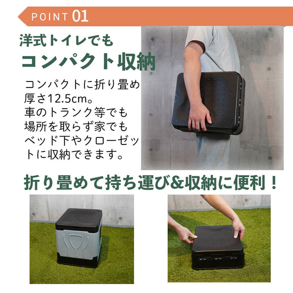 折りたたみ式非常トイレ ペーパーホルダー付き