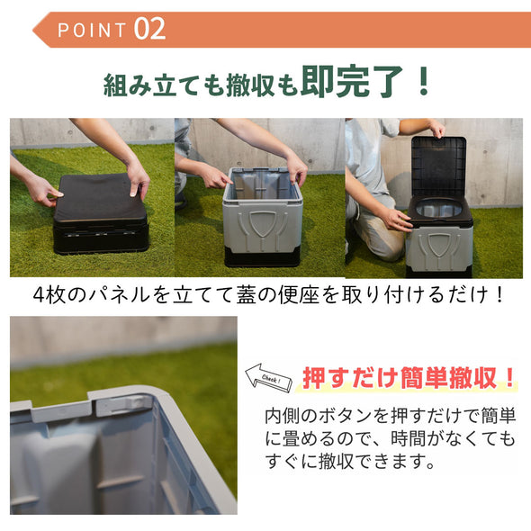 折りたたみ式非常トイレ ペーパーホルダー付き