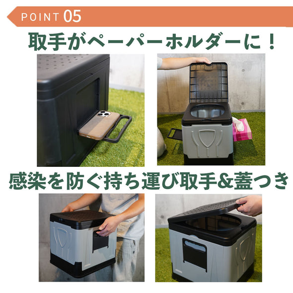 折りたたみ式非常トイレ ペーパーホルダー付き