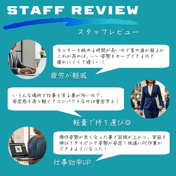 アルミ製パソコンスタンド