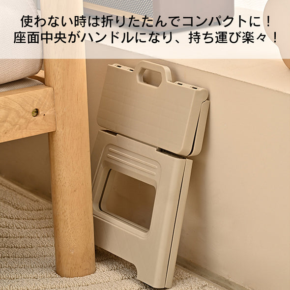 フォールディングスツール