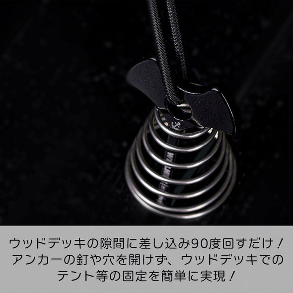 ウッドデッキペグ 10個セット