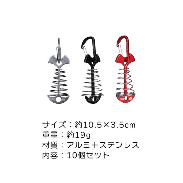 ウッドデッキペグ 10個セット