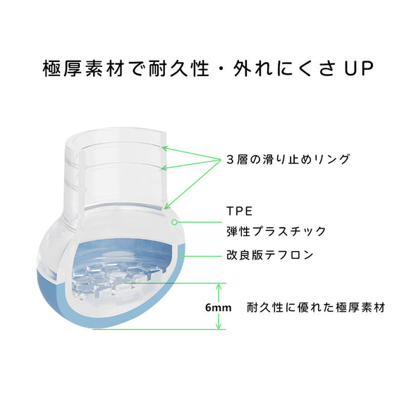 椅子脚カバー