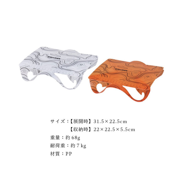 超軽量折りたたみミニテーブル