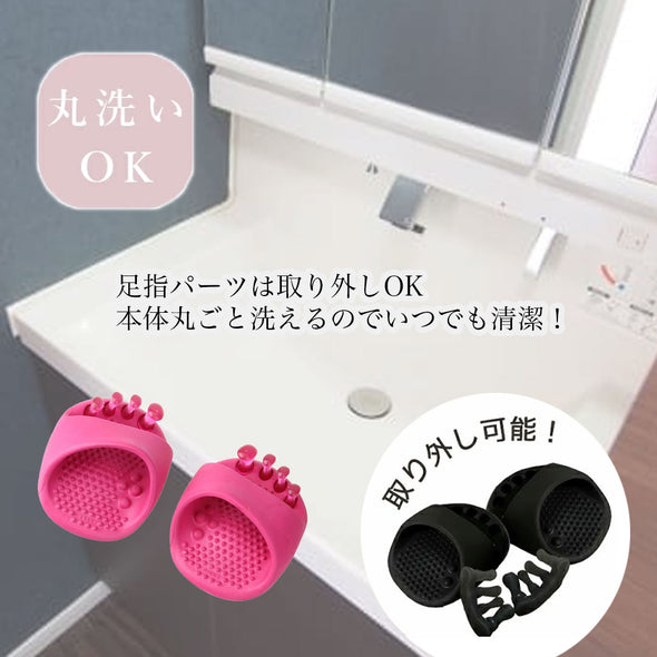 ダイエットスリッパ