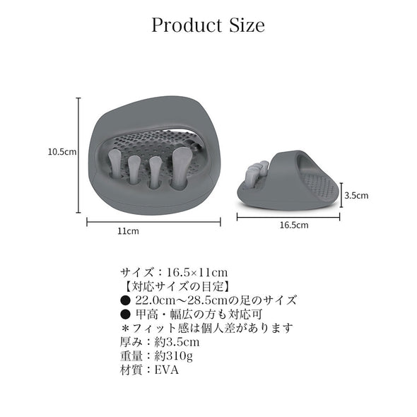 ダイエットスリッパ