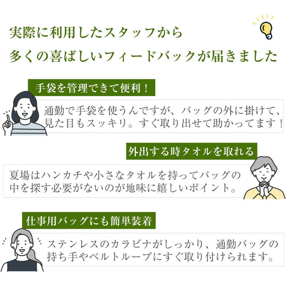 グローブホルダー 3個セット
