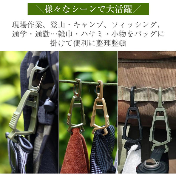 グローブホルダー 3個セット