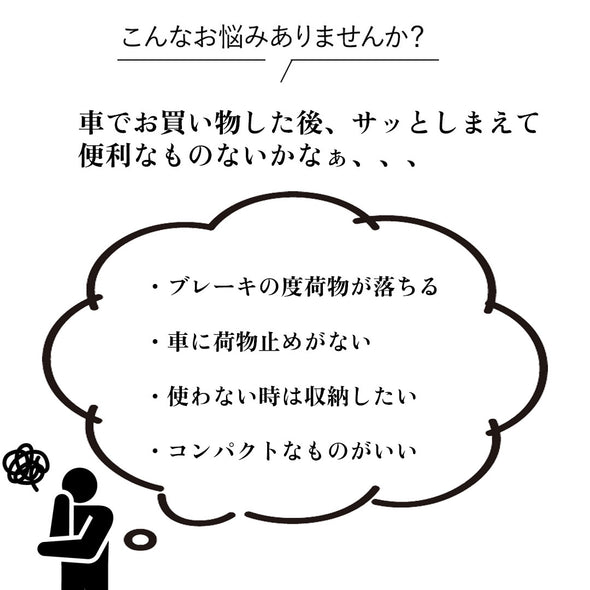 シートクーラーボックス腰クッション