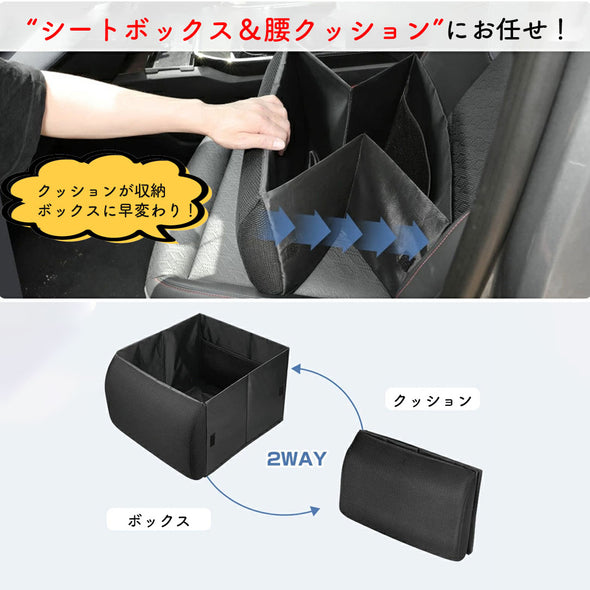 シートクーラーボックス腰クッション