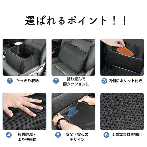 シートクーラーボックス腰クッション