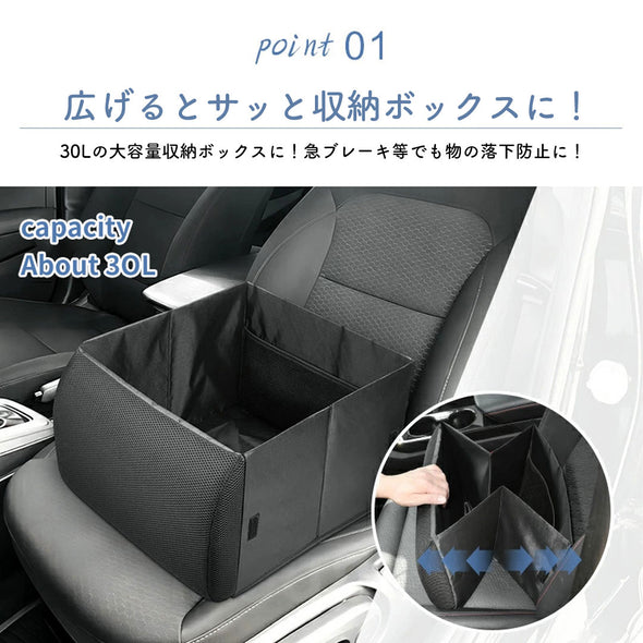 シートクーラーボックス腰クッション