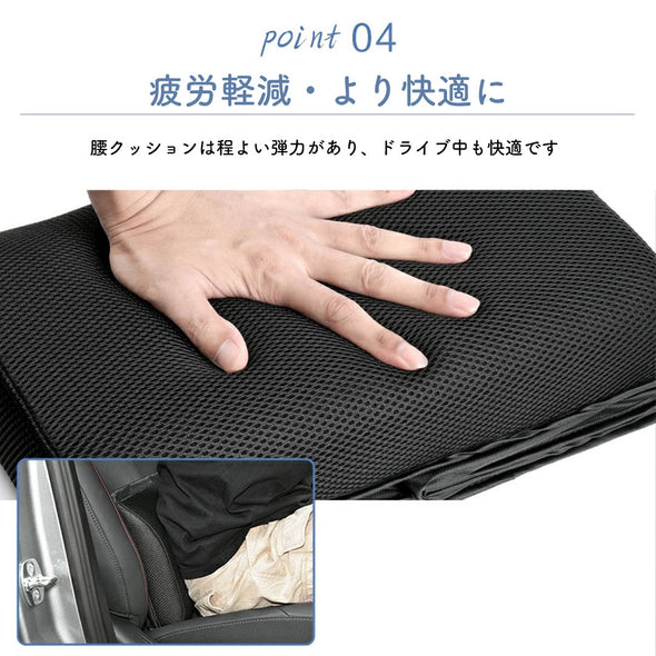 シートクーラーボックス腰クッション