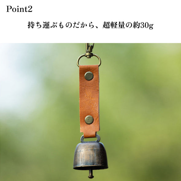 熊よけ鈴  ホイッスル付