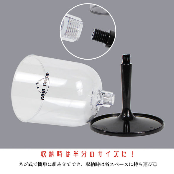 組立式ワイングラス　2脚セット