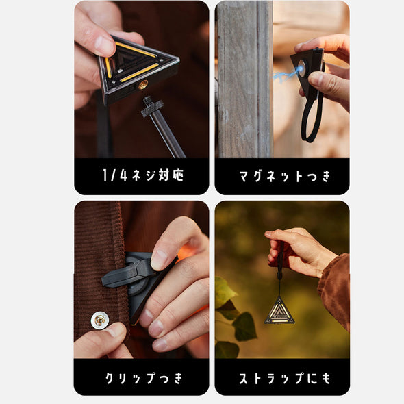 トライアングルランタン – SWAG_GEAR