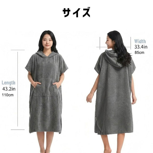AUTUMN SALE】ポンチョタオル – SWAG_GEAR