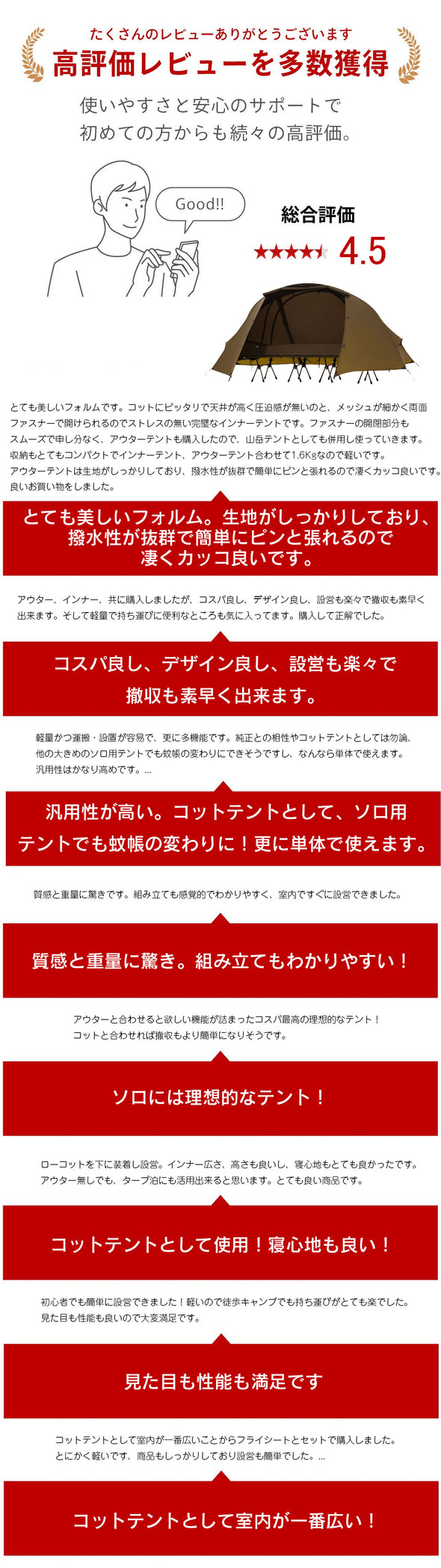 ThousWinds スコーピオンテント
