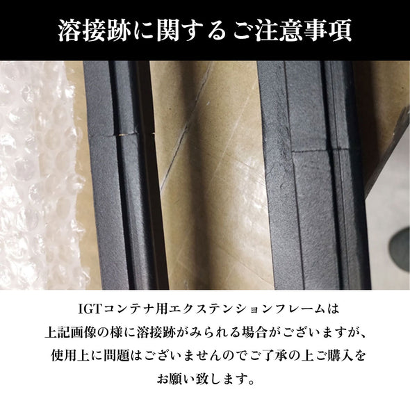 【TW BLACK FRIDAY】ThousWinds シェルコンエクステンションフレーム 50L