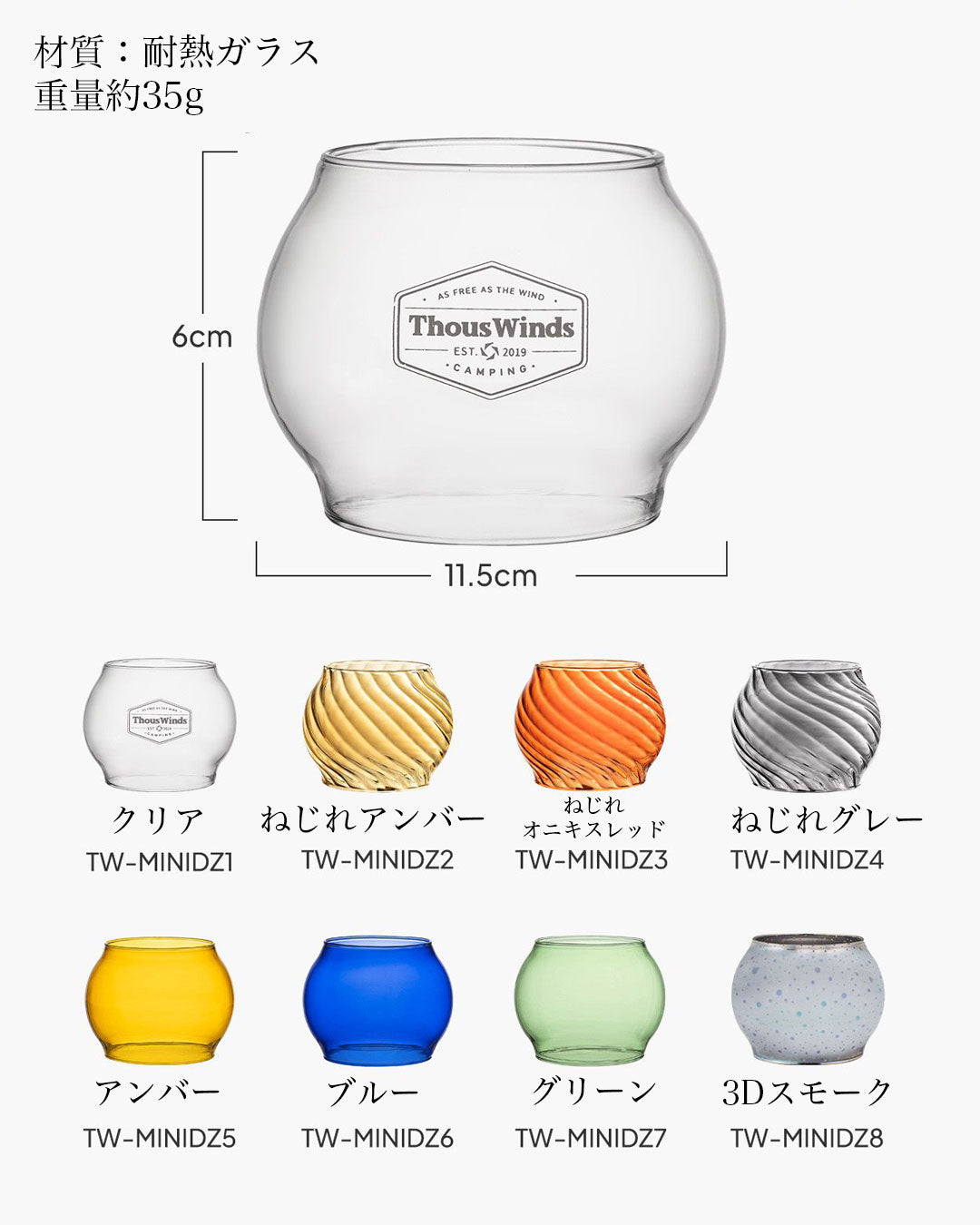 ThousWinds レイルロードランタン Mini – SWAG_GEAR
