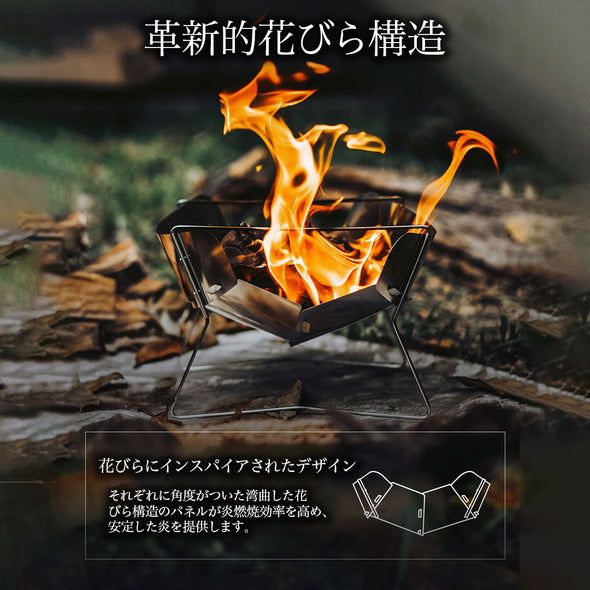 ThousWinds ハナブレイズ 焚き火台