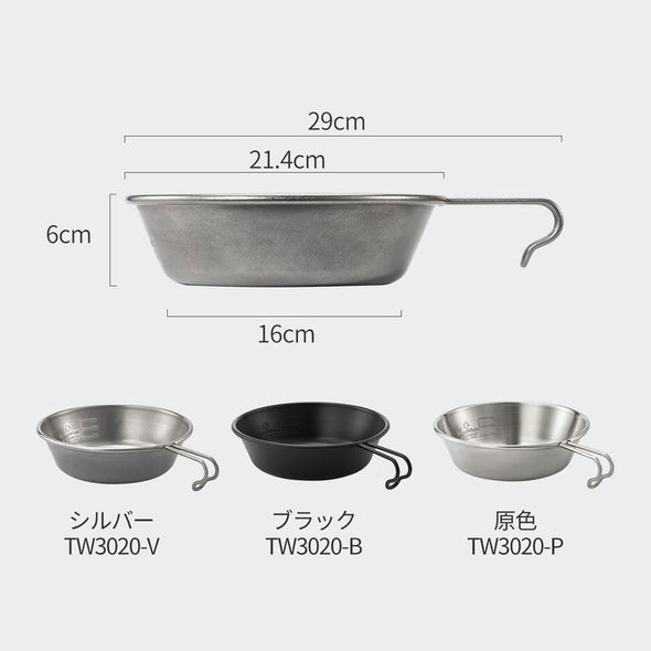 ThousWinds 1.3L シェラカップ