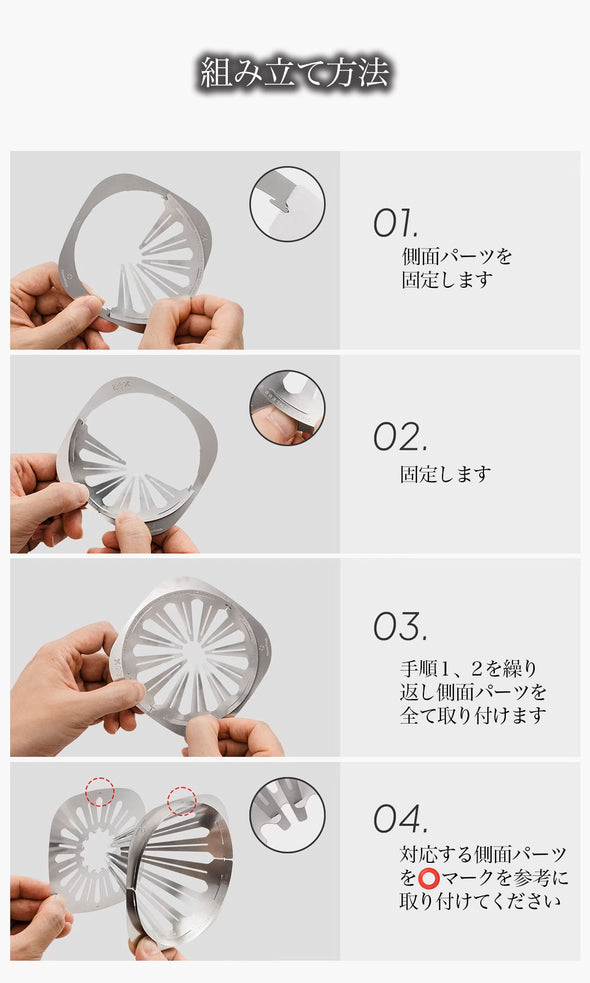ThousWinds 折りたたみ式ドリッパー