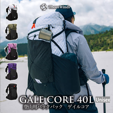 ThousWinds 登山バックパック Gale Core 40L