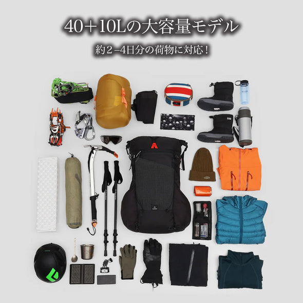 ThousWinds 登山バックパック Gale Core 40L