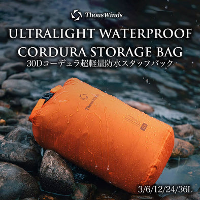 Thous Winds TW-DM18G　グランドシート　おまけ付き Amazon | MECH CAMP グランドシート テントアクセサリ テントシート