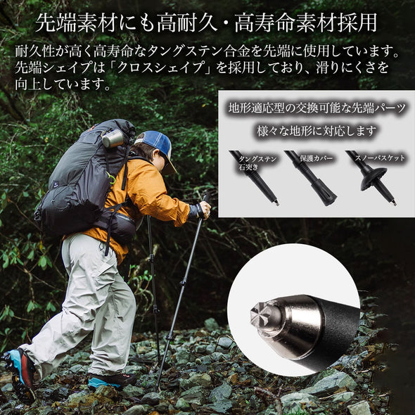 ThousWinds トレッキングポール