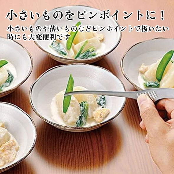 スマートトング