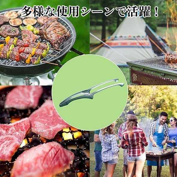 スマートトング