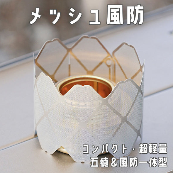 メッシュ風防