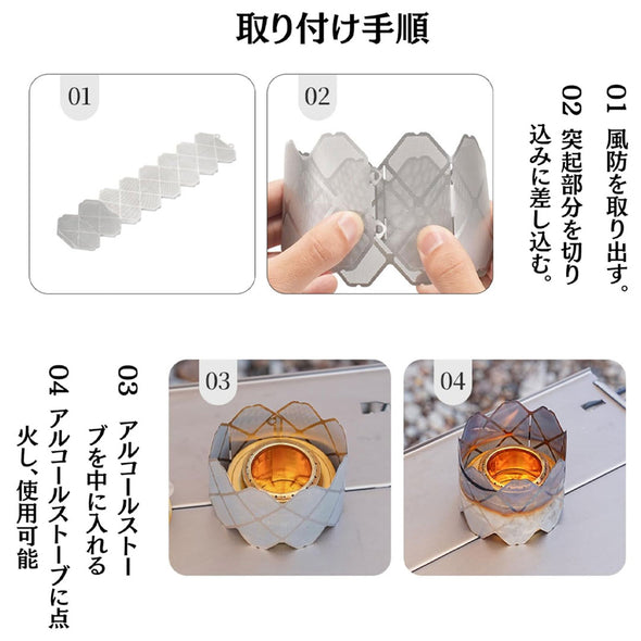 メッシュ風防