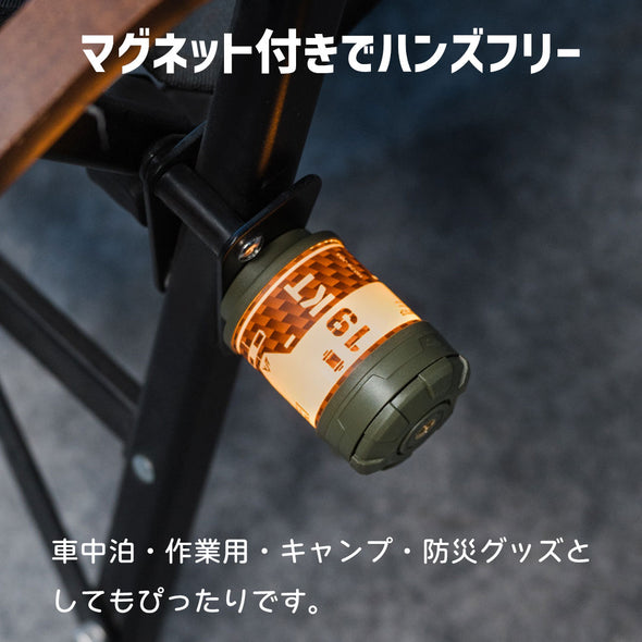回転式LEDランタン